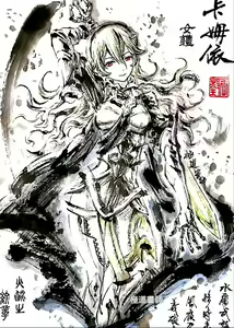 Page 1398 of ●PIXIV● 極道畫師 - preview thumbnail