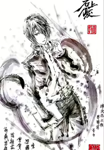 Page 1407 of ●PIXIV● 極道畫師 - preview thumbnail