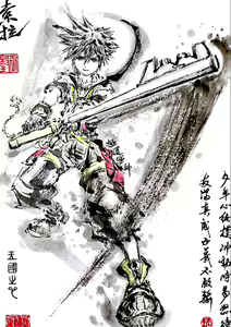 Page 1433 of ●PIXIV● 極道畫師 - preview thumbnail