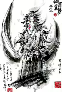 Page 1483 of ●PIXIV● 極道畫師 - preview thumbnail