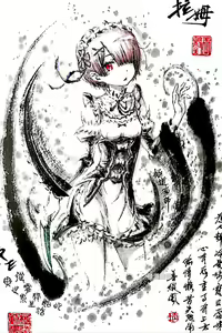 Page 1486 of ●PIXIV● 極道畫師 - preview thumbnail