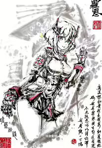 Page 1498 of ●PIXIV● 極道畫師 - preview thumbnail