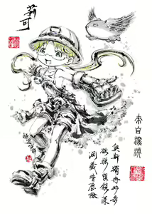 Page 154 of ●PIXIV● 極道畫師 - preview thumbnail