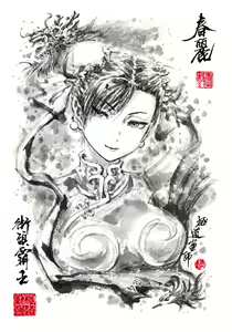 Page 1556 of ●PIXIV● 極道畫師 - preview thumbnail