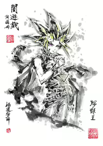Page 160 of ●PIXIV● 極道畫師 - preview thumbnail