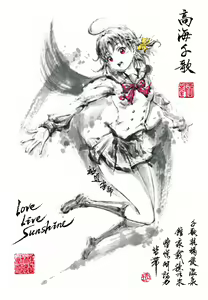 Page 1634 of ●PIXIV● 極道畫師 - preview thumbnail