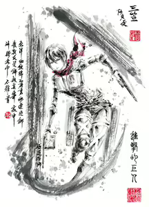 Page 1638 of ●PIXIV● 極道畫師 - preview thumbnail