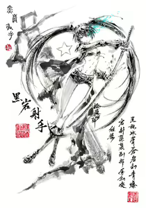 Page 164 of ●PIXIV● 極道畫師 - preview thumbnail