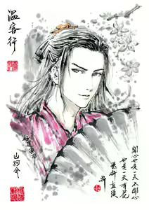 Page 1647 of ●PIXIV● 極道畫師 - preview thumbnail