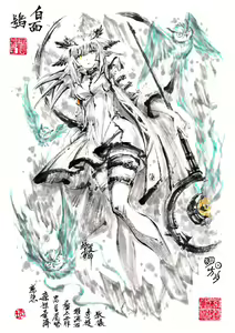 Page 1654 of ●PIXIV● 極道畫師 - preview thumbnail
