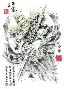 Page 1672 of ●PIXIV● 極道畫師 - preview thumbnail