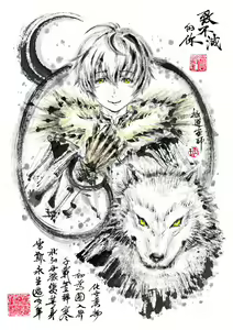 Page 1680 of ●PIXIV● 極道畫師 - preview thumbnail
