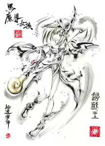 Page 169 of ●PIXIV● 極道畫師 - preview thumbnail