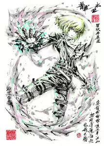 Page 1692 of ●PIXIV● 極道畫師 - preview thumbnail