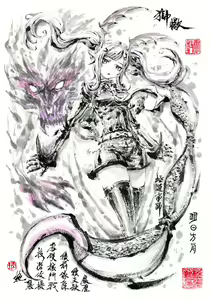 Page 1694 of ●PIXIV● 極道畫師 - preview thumbnail