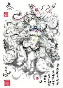 Page 1698 of ●PIXIV● 極道畫師 - preview thumbnail
