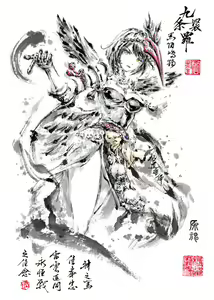Page 170 of ●PIXIV● 極道畫師 - preview thumbnail