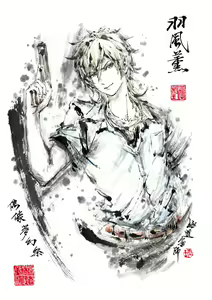 Page 1702 of ●PIXIV● 極道畫師 - preview thumbnail