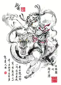Page 1710 of ●PIXIV● 極道畫師 - preview thumbnail