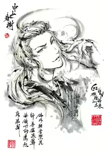 Page 1730 of ●PIXIV● 極道畫師 - preview thumbnail