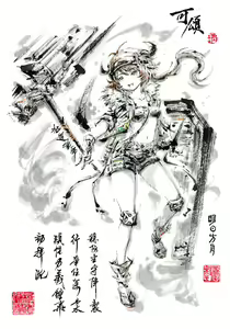 Page 1733 of ●PIXIV● 極道畫師 - preview thumbnail