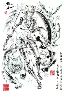 Page 1741 of ●PIXIV● 極道畫師 - preview thumbnail