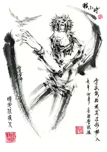 Page 1748 of ●PIXIV● 極道畫師 - preview thumbnail