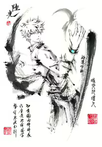 Page 1749 of ●PIXIV● 極道畫師 - preview thumbnail