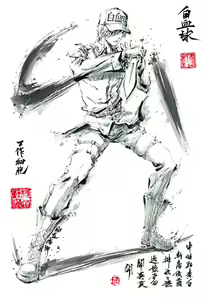 Page 1753 of ●PIXIV● 極道畫師 - preview thumbnail