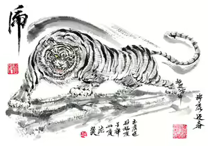 Page 1774 of ●PIXIV● 極道畫師 - preview thumbnail