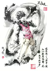 Page 1778 of ●PIXIV● 極道畫師 - preview thumbnail