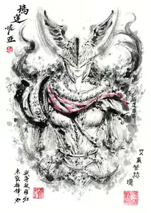 Page 1797 of ●PIXIV● 極道畫師 - preview thumbnail