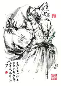 Page 187 of ●PIXIV● 極道畫師 - preview thumbnail