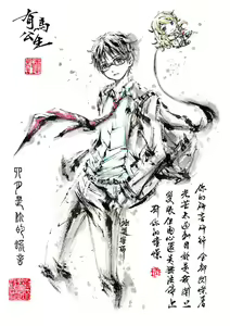 Page 188 of ●PIXIV● 極道畫師 - preview thumbnail
