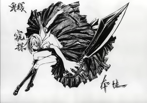 Page 225 of ●PIXIV● 極道畫師 - preview thumbnail