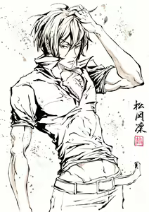 Page 279 of ●PIXIV● 極道畫師 - preview thumbnail