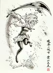 Page 310 of ●PIXIV● 極道畫師 - preview thumbnail