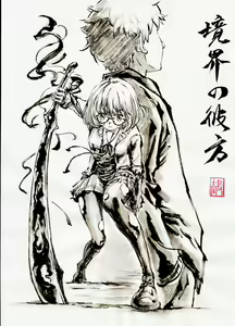 Page 330 of ●PIXIV● 極道畫師 - preview thumbnail