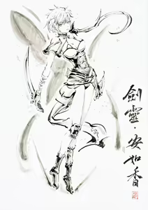 Page 352 of ●PIXIV● 極道畫師 - preview thumbnail