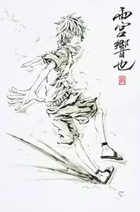 Page 367 of ●PIXIV● 極道畫師 - preview thumbnail