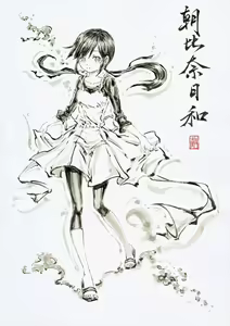 Page 371 of ●PIXIV● 極道畫師 - preview thumbnail