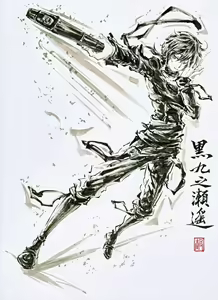 Page 372 of ●PIXIV● 極道畫師 - preview thumbnail