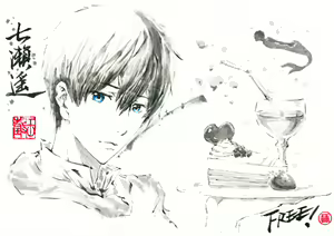 Page 412 of ●PIXIV● 極道畫師 - preview thumbnail