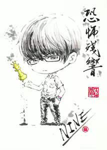 Page 415 of ●PIXIV● 極道畫師 - preview thumbnail