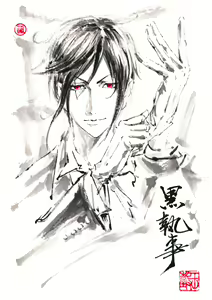 Page 418 of ●PIXIV● 極道畫師 - preview thumbnail