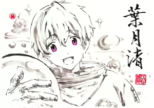 Page 423 of ●PIXIV● 極道畫師 - preview thumbnail