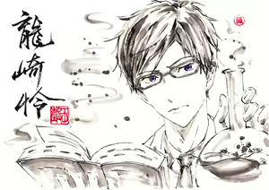 Page 426 of ●PIXIV● 極道畫師 - preview thumbnail