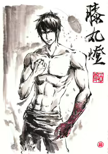 Page 429 of ●PIXIV● 極道畫師 - preview thumbnail