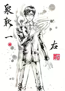 Page 435 of ●PIXIV● 極道畫師 - preview thumbnail