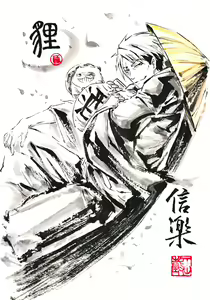 Page 441 of ●PIXIV● 極道畫師 - preview thumbnail